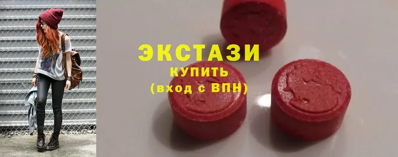 блэк спрут как войти  Полярный  Ecstasy VHQ 