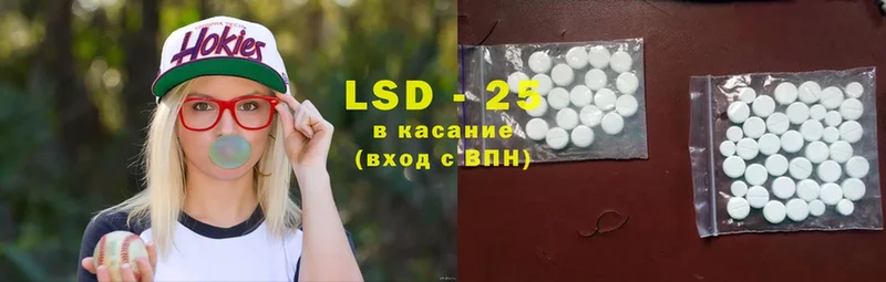 ссылка на мегу ONION  Полярный  LSD-25 экстази кислота 