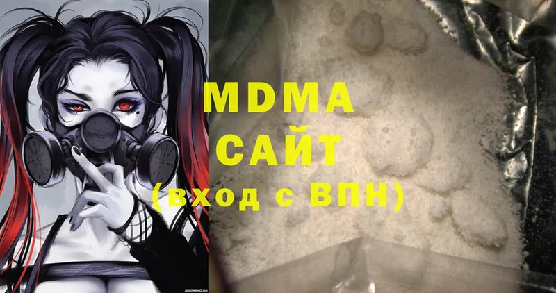 где можно купить   Полярный  MDMA crystal 