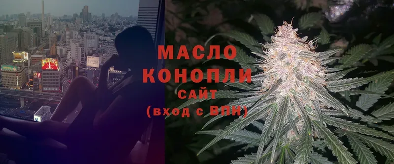 Дистиллят ТГК Wax  Полярный 